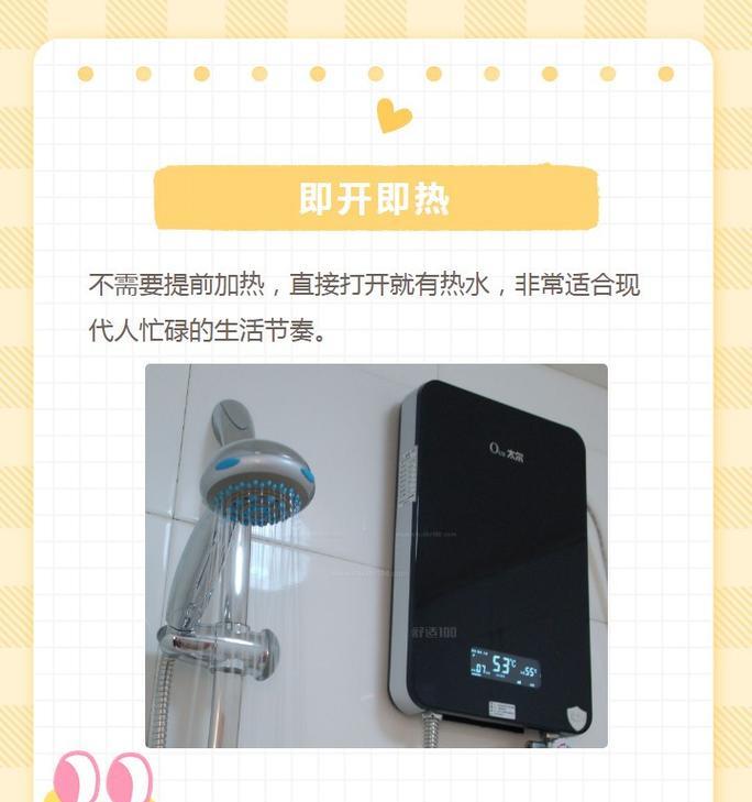 即热式热水器拆洗方法是什么？如何正确拆洗维护？  第2张