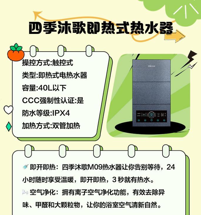 即热式热水器拆洗方法是什么？如何正确拆洗维护？  第1张