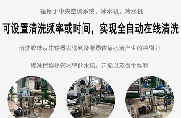 中央空调多久清洗一次？清洗方法有哪些？  第1张