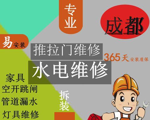 冰柜漏电跳闸了怎么办？修理步骤和注意事项是什么？  第2张