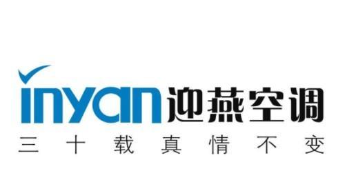 新科空调E5故障原因及维修方法是什么？  第1张