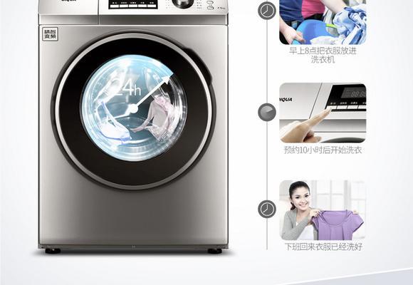 三洋滚筒洗衣机出现u3故障代码该如何解决？  第2张