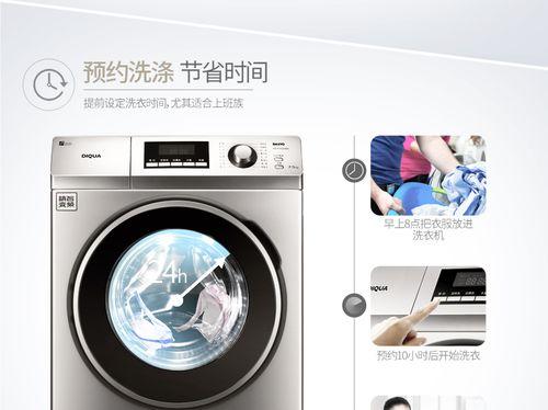 三洋滚筒洗衣机出现u3故障代码该如何解决？  第3张
