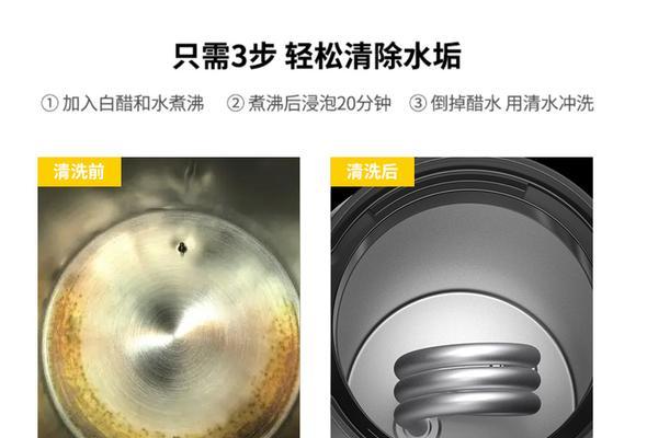 用白醋清洗热水器的方法是什么？有效果吗？  第3张