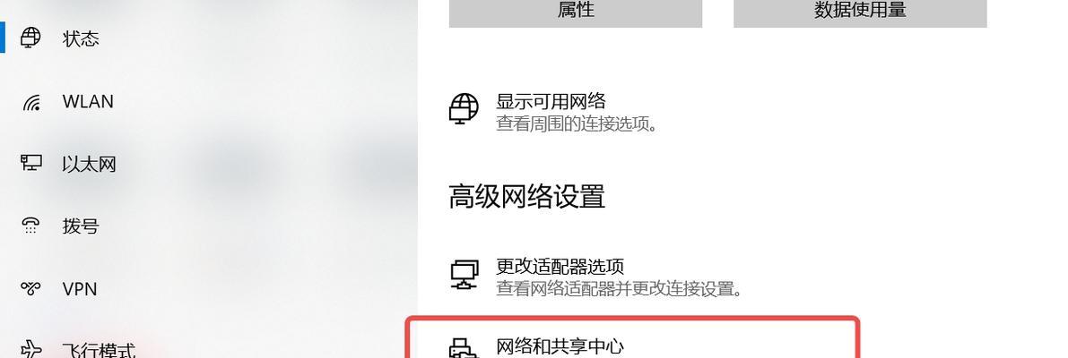 打印机如何设置添加共享盘？步骤是什么？  第3张