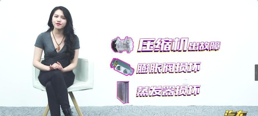空调有异味怎么处理？快速去除空调臭味的方法是什么？  第1张