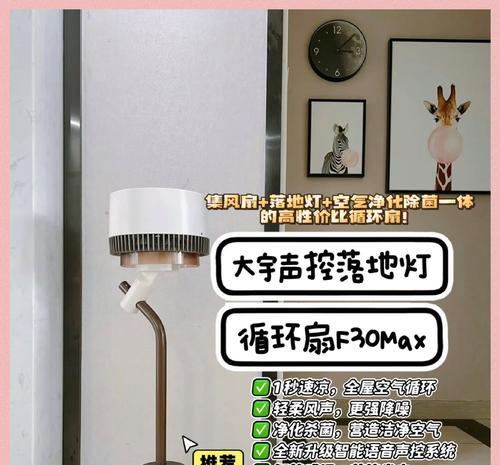 风幕机风力减弱怎么办？常见原因及解决方法？  第3张