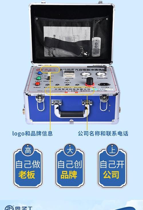 地暖清洗机全套设备怎么选？常见问题有哪些解决方法？  第3张