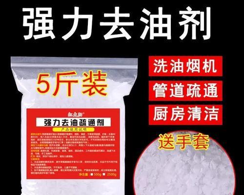 家庭油烟机管怎么清洗？清洗步骤和注意事项是什么？  第3张