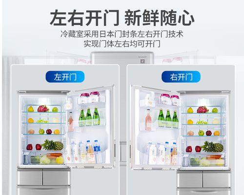 夏普冰箱灯不亮怎么办？故障原因及解决方法是什么？  第1张