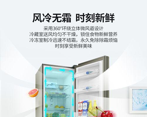夏普冰箱灯不亮怎么办？故障原因及解决方法是什么？  第2张