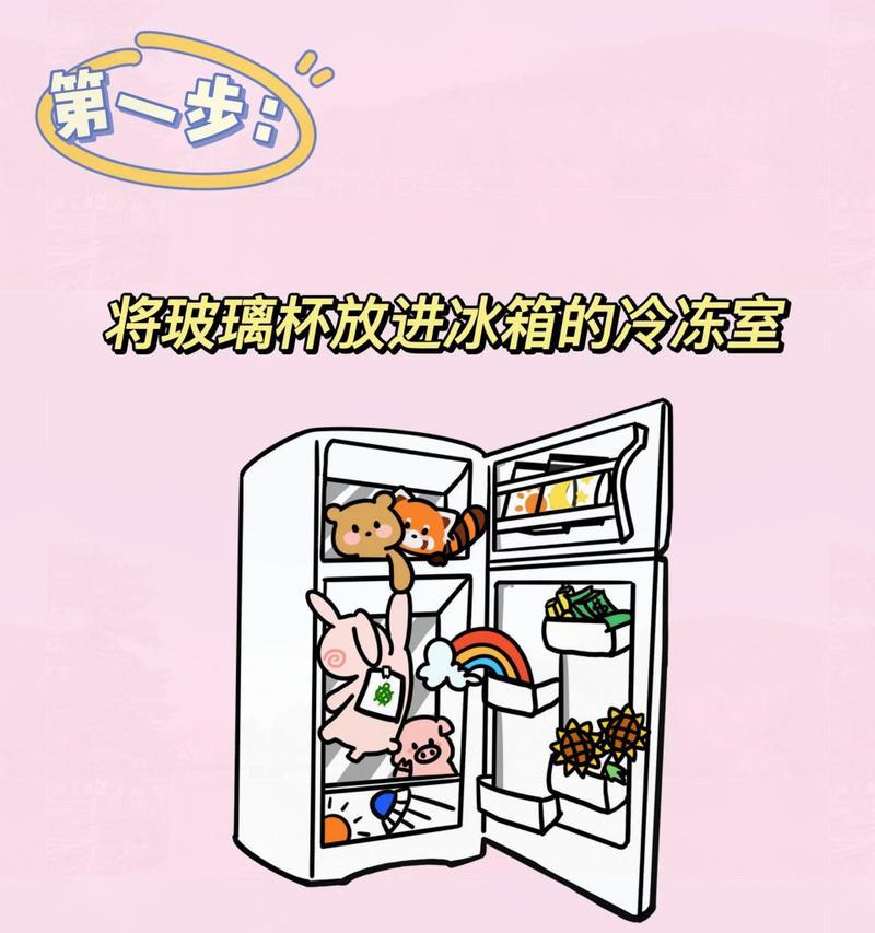 冰箱冷冻室不冷冻怎么办？快速解决方法有哪些？  第2张