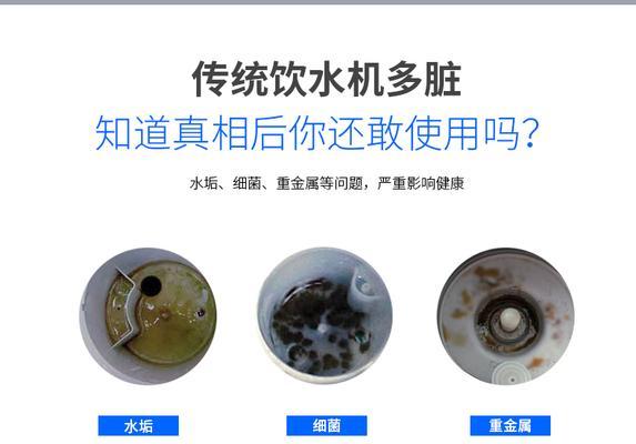 饮水机水嘴怎么安装？安装步骤和注意事项是什么？  第1张