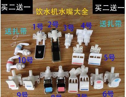 饮水机水嘴怎么安装？安装步骤和注意事项是什么？  第3张