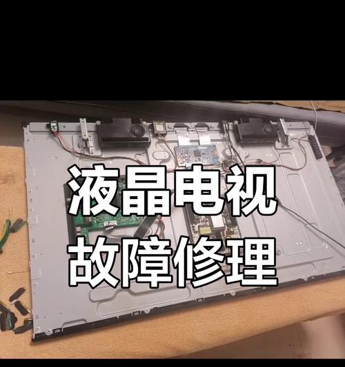 家里电视机突然黑屏怎么办？快速排查与解决方法是什么？  第2张