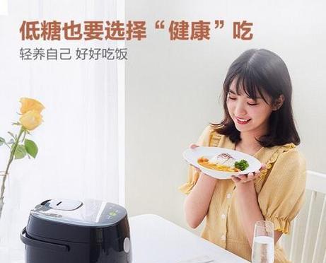 家用电饭煲发出响声是什么原因？如何解决？  第2张