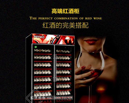 红酒冰柜保藏方法？如何正确使用红酒冰柜来保存葡萄酒？  第2张