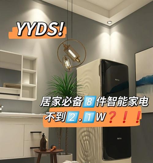 海尔冰箱f1故障怎么解决？维修步骤是什么？  第2张
