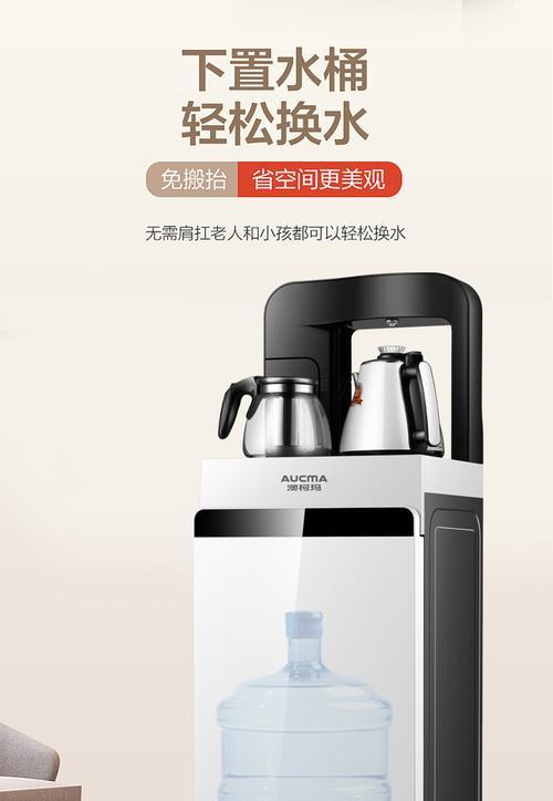 澳柯玛饮水机清洗方法是什么？如何彻底清洁饮水机内部？  第3张