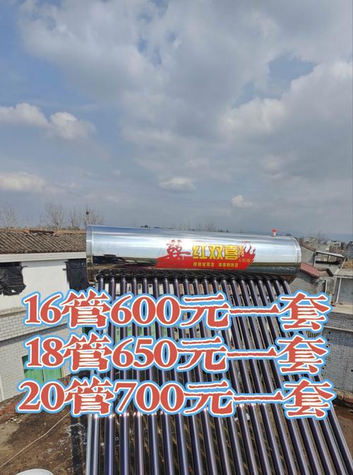 太阳能热水器冬季闲置如何保养？维护方法有哪些？  第3张