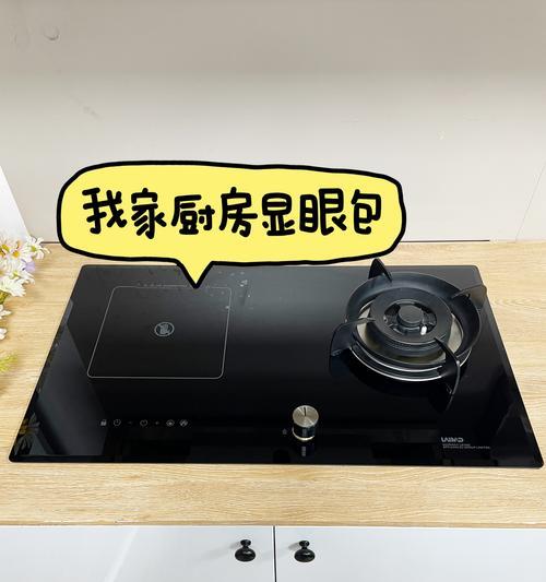 燃气灶按钮怎么拆卸？拆卸步骤和注意事项是什么？  第1张