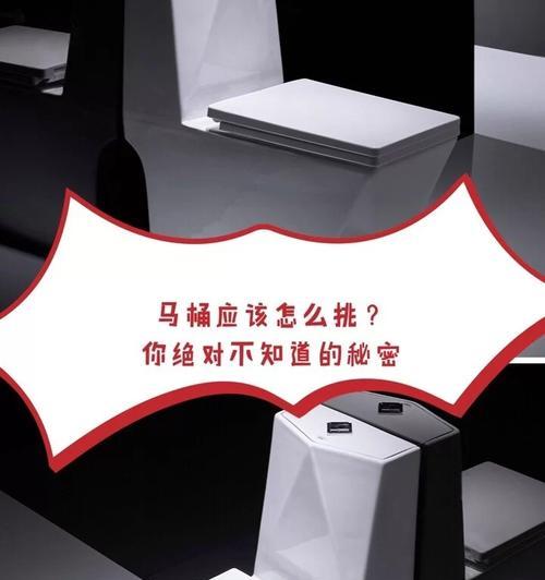 马桶质量好坏有什么区别？如何辨别马桶质量优劣？  第3张