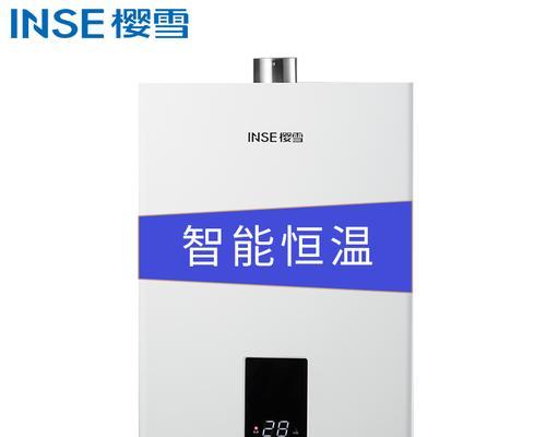 樱雪热水器e2故障怎么解决？寻求樱雪热水器vip专业维修服务的正确方式是什么？  第3张