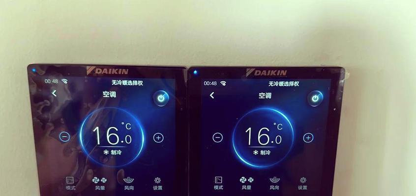 大金空调l9故障原因解说？如何快速解决？  第1张
