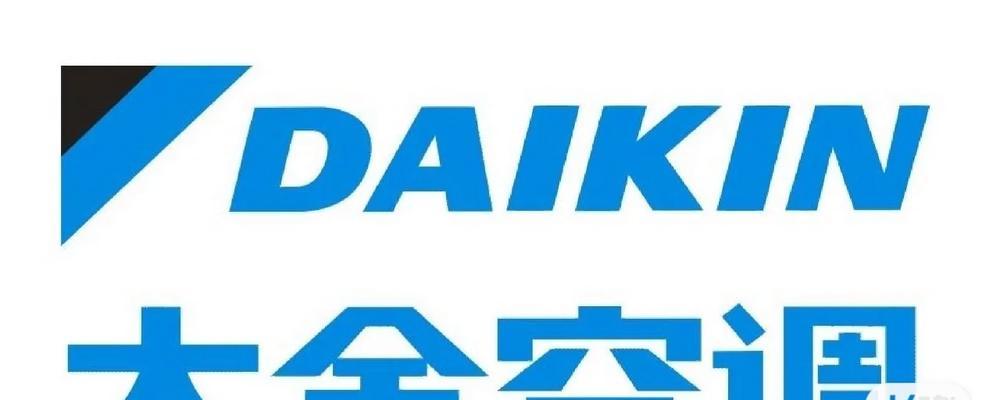 大金空调l9故障原因解说？如何快速解决？  第3张