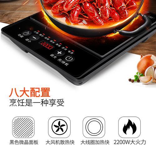 三角牌电磁炉加热慢是什么原因？如何解决？  第3张