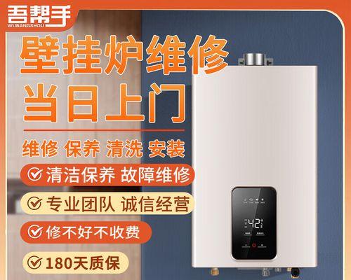 海尔热水器清洗和维修的正确方法是什么？  第3张