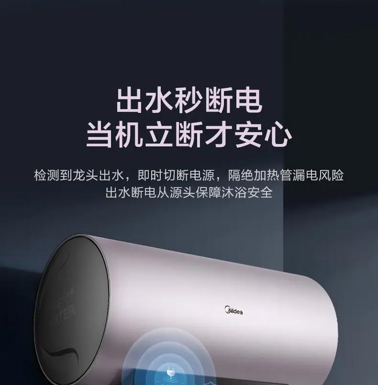美的热水器不加热怎么办？常见原因及解决方法？  第1张