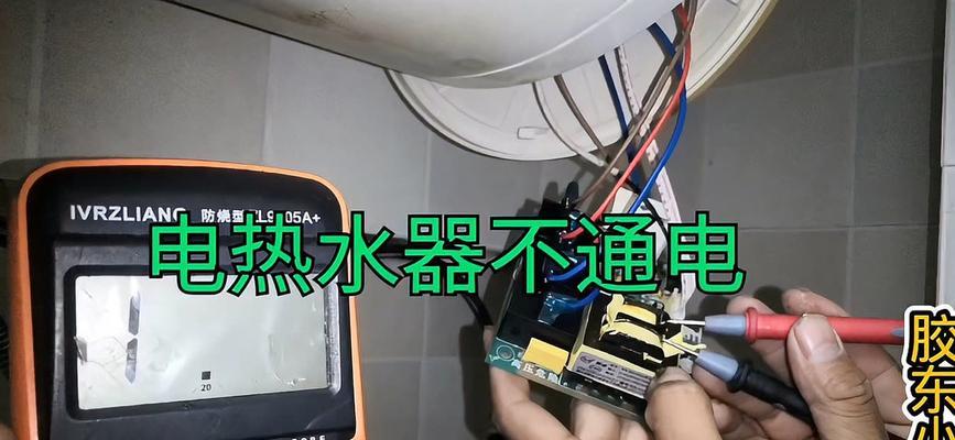 美的热水器不加热怎么办？常见原因及解决方法？  第2张