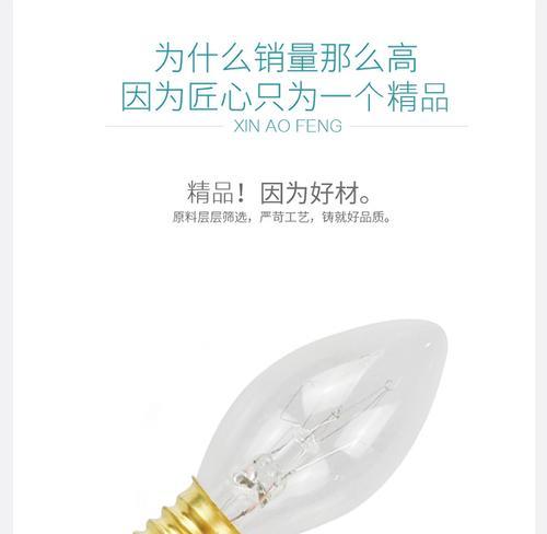 夏普油烟机跑气了怎么办？有效处理方法有哪些？  第1张