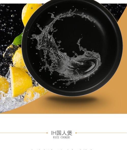 电饭煲内胆为什么会损坏？如何预防和解决？  第1张