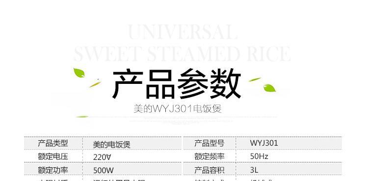 电饭煲内胆为什么会损坏？如何预防和解决？  第3张