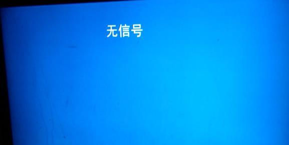 显示器来电不亮怎么回事？如何快速排查故障原因？  第1张
