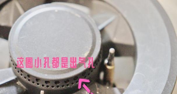 燃气灶不能调小火原因是什么？如何解决？  第2张