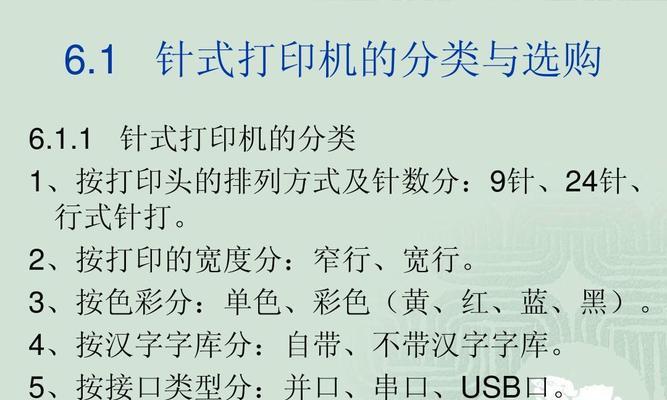 小型复印机如何复印文本？复印文本时常见的问题有哪些？  第1张