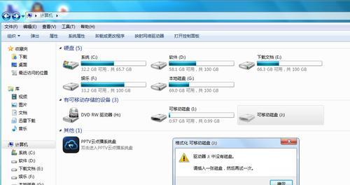 笔记本电脑烧内存卡怎么办？如何快速解决内存卡故障？  第2张