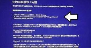 电脑蓝屏重启的原因是什么？如何预防和解决？  第1张