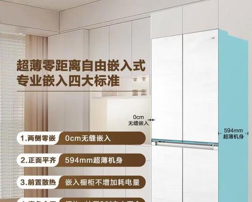 冰柜冷气不足是什么原因？如何解决？  第2张