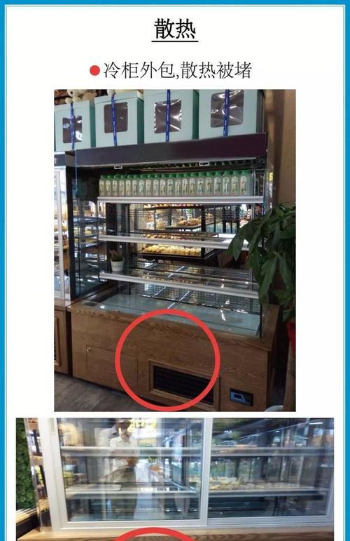 冰柜冷气不足是什么原因？如何解决？  第1张