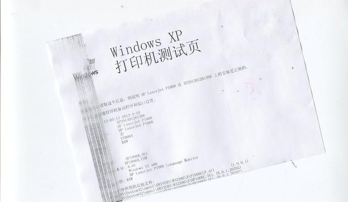 打印机频繁故障如何解决？维修还是更换新机？  第2张