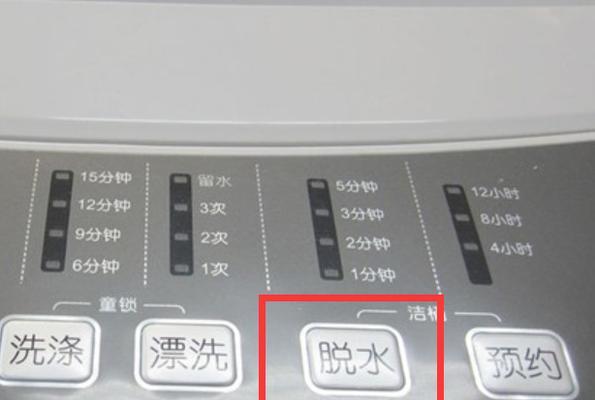 自动洗衣机脱水偏重怎么办？如何调整洗衣机平衡？  第1张