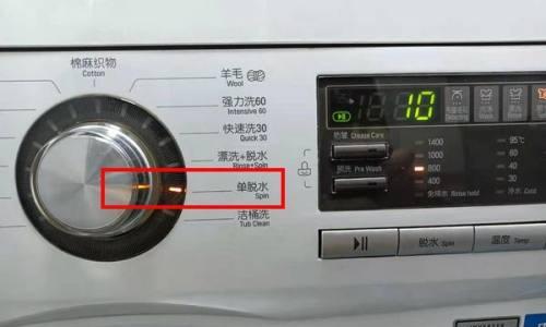 自动洗衣机脱水偏重怎么办？如何调整洗衣机平衡？  第2张