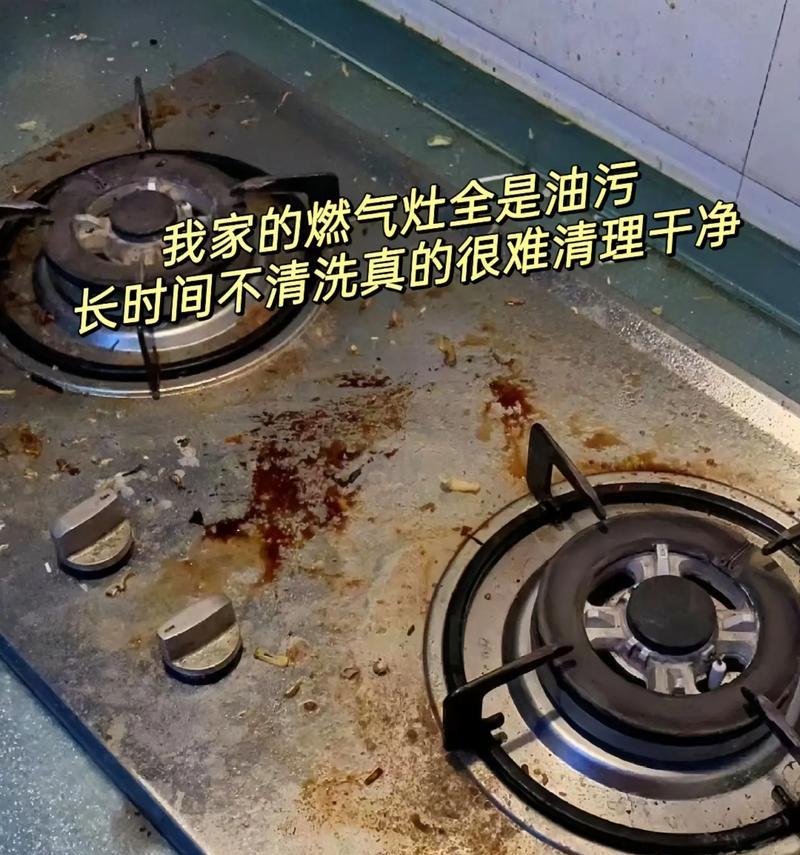 怎么清洗老旧油烟机的油垢？有效步骤和技巧是什么？  第3张