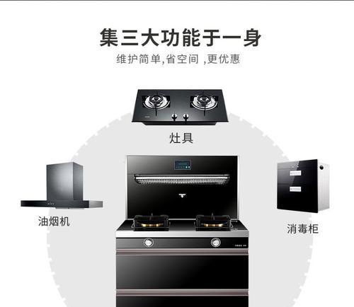 油烟机管道怎么消毒？有效消毒方法有哪些？  第1张