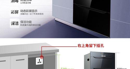 油烟机管道怎么消毒？有效消毒方法有哪些？  第2张