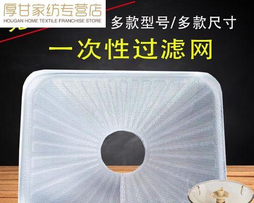 油烟机滤网自己怎么清洗？清洗步骤和注意事项是什么？  第2张